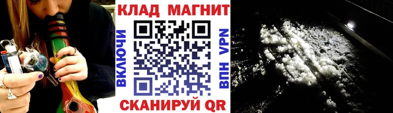 Купить СОЛЬ МЕТАМФЕТАМИН ГАШ Амфетамин Бошки Шишки Меф Вязьма