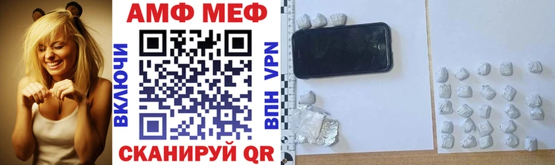 АМФ 98%  Купить где  Вязьма 