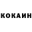 Кетамин VHQ Tessy M.