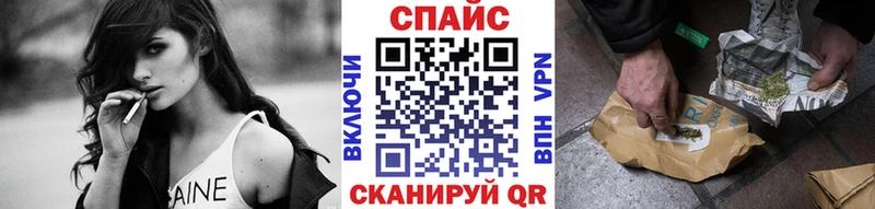 БУТИРАТ жидкий экстази  Купить  Вязьма 