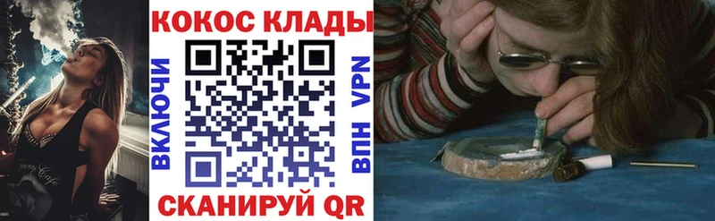 Купить где  Вязьма  Cocaine 98% 