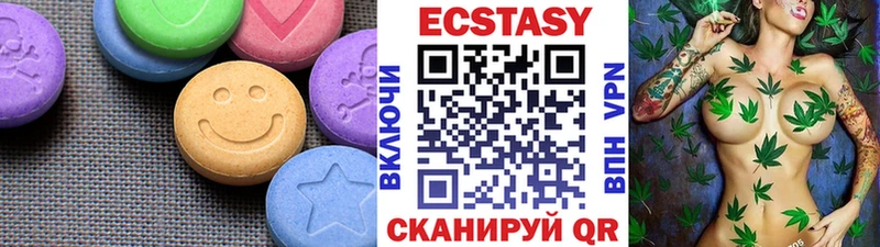 Купить Вязьма ЭКСТАЗИ 99%