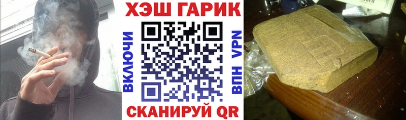 Купить где Вязьма Гашиш 40% ТГК