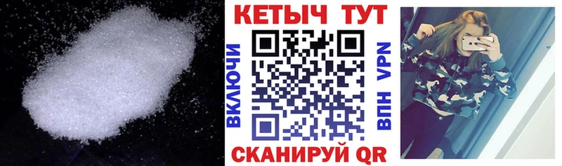 Кетамин VHQ  Купить  Вязьма 