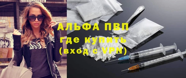 apvp Балахна
