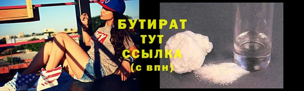 спиды Баксан