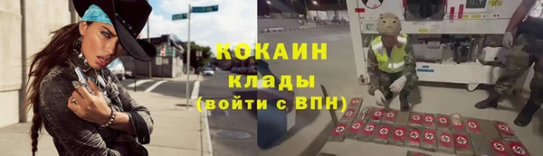 спиды Баксан