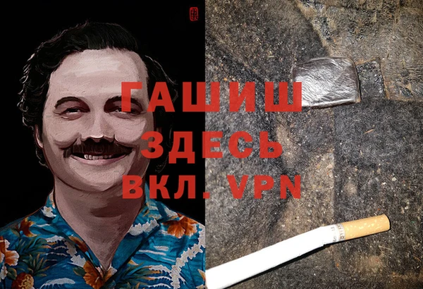 спиды Баксан