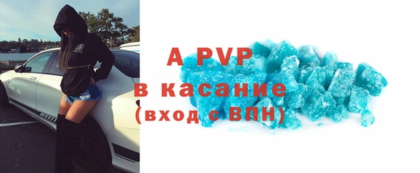 apvp Балахна