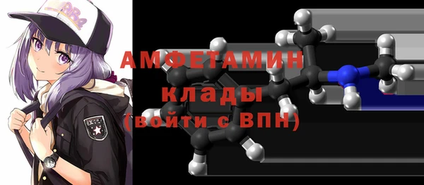 apvp Балахна