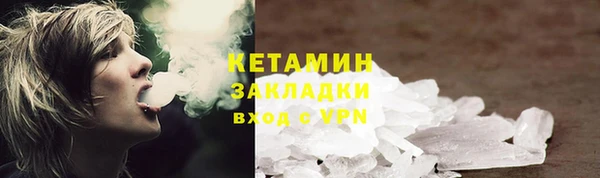 спиды Баксан