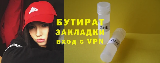 apvp Балахна