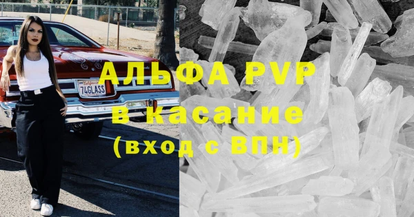 apvp Балахна