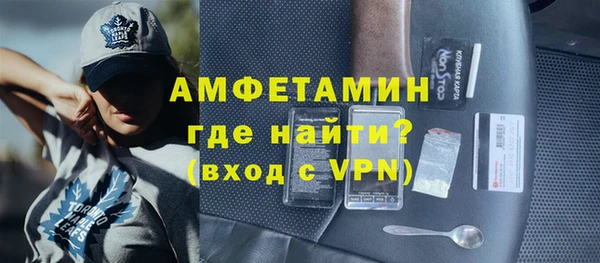 спиды Баксан