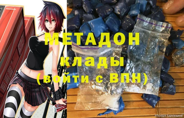 apvp Балахна