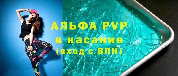 спиды Баксан