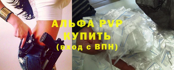 apvp Балахна