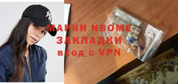 apvp Балахна