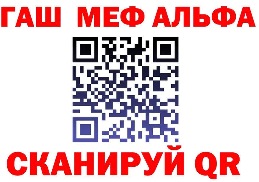 Где продают наркотики?  формула Вязьма