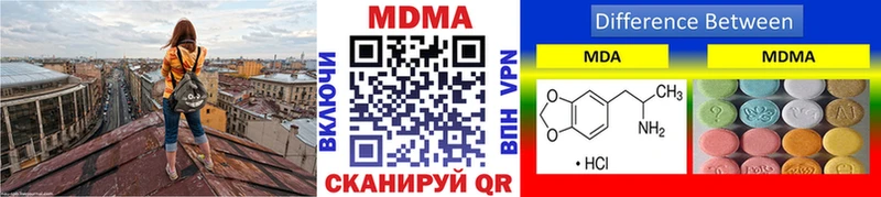 MDMA VHQ  Купить закладки  Вязьма 