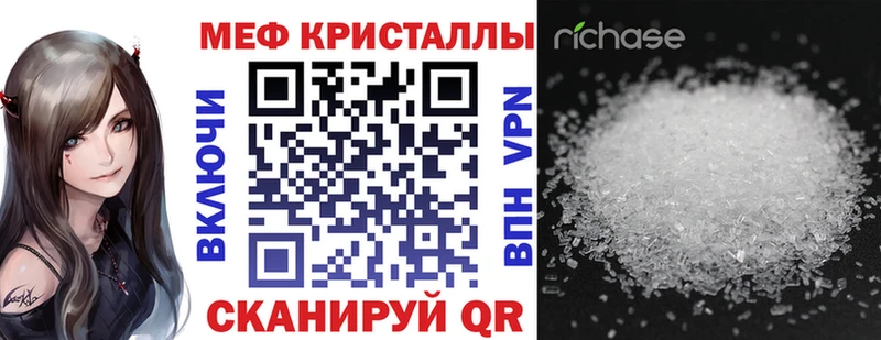 МЕФ мука Вязьма