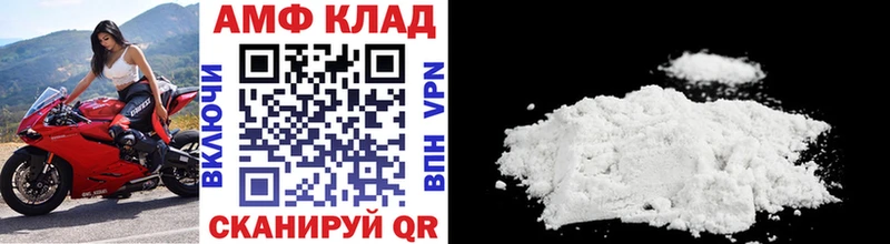Метамфетамин мет Вязьма