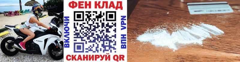 МЕТАМФЕТАМИН мет  Купить где  Вязьма 