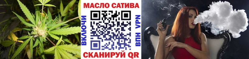 ТГК вейп  Купить закладки  Вязьма 